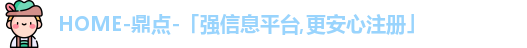 鼎点娱乐